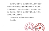 甘肅省人力資源市場(chǎng)、甘肅省高新技術(shù)人才市場(chǎng)遷址公告