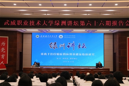 �Ї��ƌW(xu��)Ժ���������о������t�о��T��(y��ng)����У�����}�W(xu��)�g(sh��)���