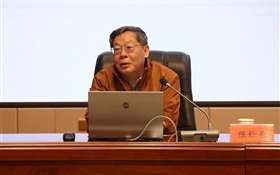 第五十九期綠洲講壇系列學(xué)術(shù)報(bào)告∣簡(jiǎn)帛的文化密碼：簡(jiǎn)帛名義、發(fā)現(xiàn)與書法之美