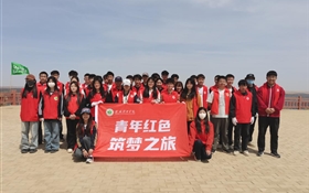 植樹添新綠，青春筑底色我校學生參加“世界地球日”植樹活動暨2025年“青年紅色筑夢之旅”實踐活動
