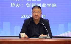 學校成功舉辦第四屆“挑戰(zhàn)杯”大學生課外學術科技作品競賽